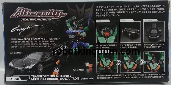 First Look Alternity Banzaitron And Galavtron Packaging Images  (3 of 6)